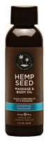 Hemp Seed Massage and Body Oil - Sunsational 2 Fl. Oz- 60ml